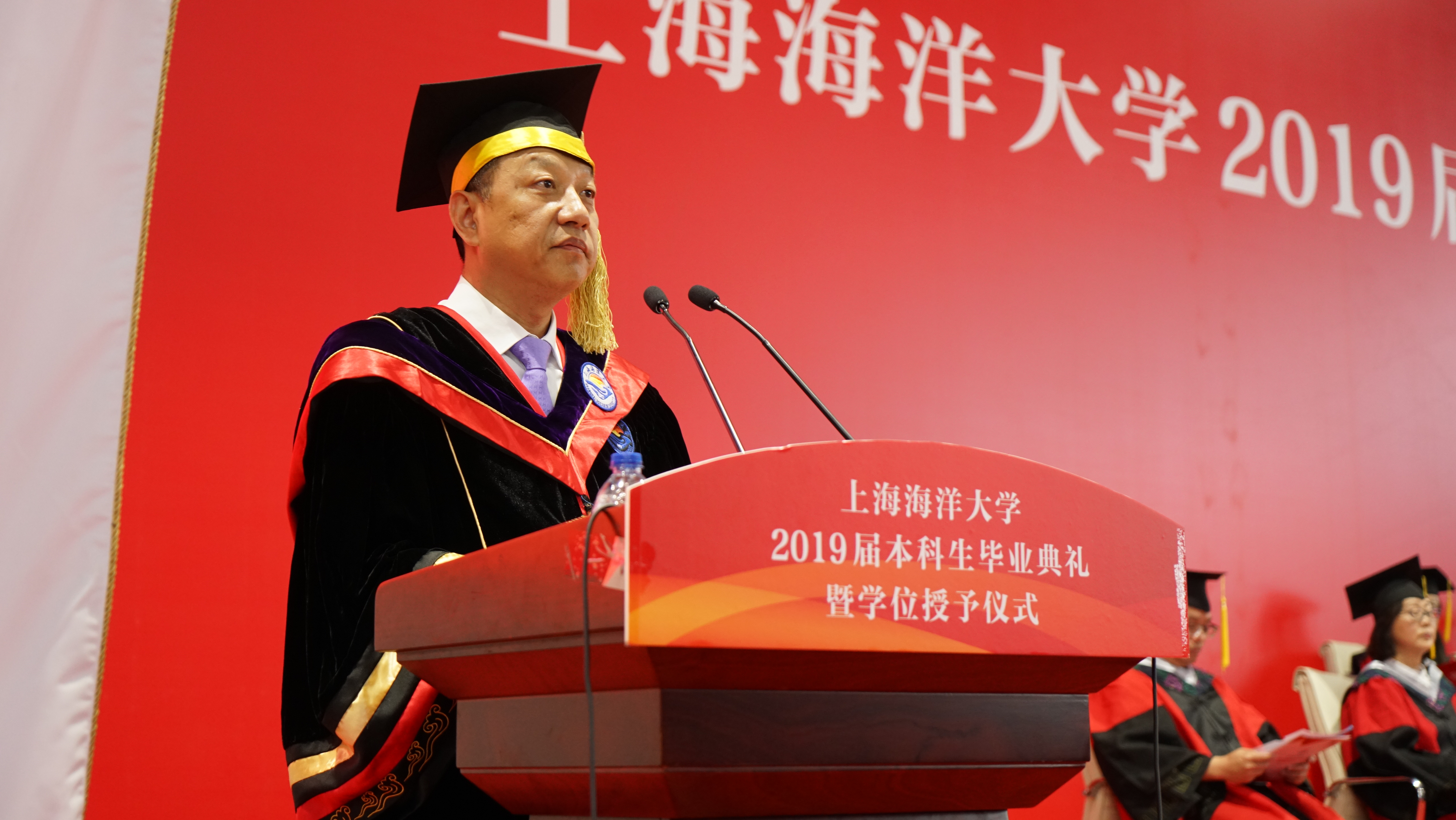 上海海洋大学2019届本科生毕业典礼暨学位授予仪式